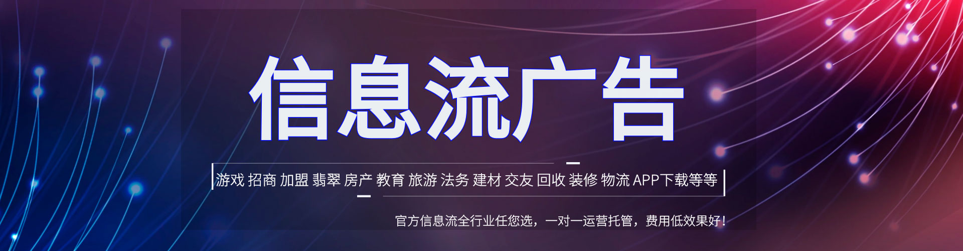 南投竞价推广开户
